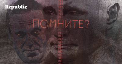 Это и есть настоящий политический кризис - republic.ru
