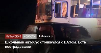 Школьный автобус столкнулся с ВАЗом. Есть пострадавшие - kubnews.ru - Краснодарский край - Белореченск