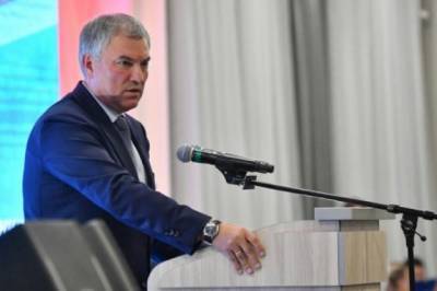Вячеслав Володин - Володин рассказал, что заведёт личные аккаунты в соцсетях - aif.ru