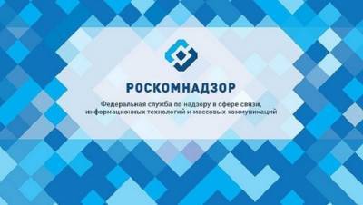 Роскомнадзор провел «профилактическую беседу» с телеканалом Рaramount Comedy - mirnov.ru