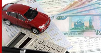 Автовладельцев предупредили об уловке страховых компаний с ОСАГО - profile.ru