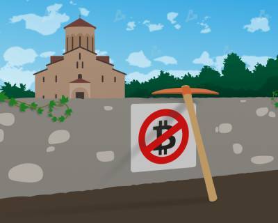 МВД Абхазии обнаружило 230 устройств для майнинга - forklog.com - Апсны