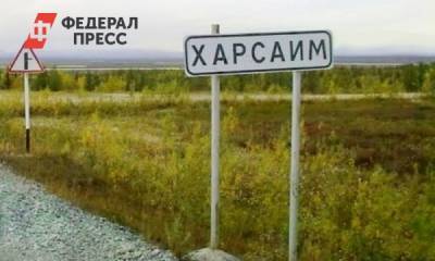 Ямальское предприятие загадило тундру на 3 млн рублей - fedpress.ru