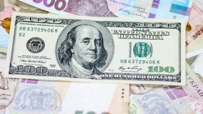 Стратегия НБУ — на Украине ослабляют контроль за валютными операциями - eadaily.com