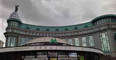 Ликвидация "Аркады": Фонд гарантирования не смог отсудить главный актив банка - delo.ua - Киев
