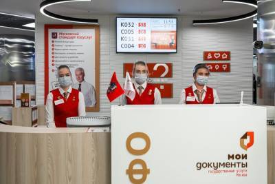 Олег Качанов - Сбор биометрии не повлияет на доступ граждан к госуслугам – Минцифры - m24.ru