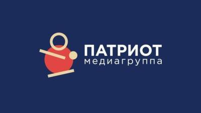 Участие России в Евровидении обсудят в эфире медиацентра "Патриот" - polit.info - Россия - Сочи