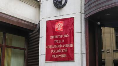Владимир Путин - Антон Котяков - Минтруд соберет информацию о зарплатах всех бюджетников России - mir24.tv