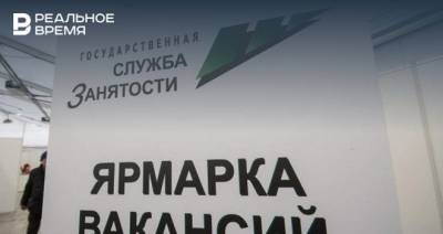 Антон Котяков - В России более трети безработных приходится на молодежь до 29 лет - realnoevremya.ru