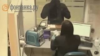 В Петербурге клиент вынес из банка 2,6 млн рублей, пригрозив кассиру гранатой — видео - reendex.ru - Ленинградская обл. - Санкт-Петербург