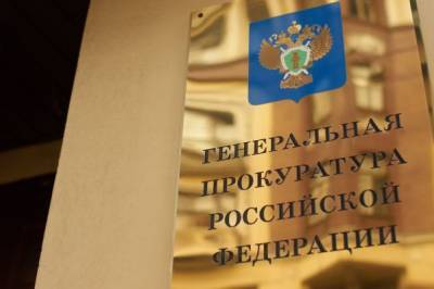 В России за год возбудили 60 уголовных дел о выводе активов из банков - eadaily.com - Москва - Ивановская обл.