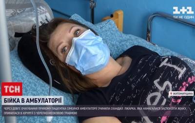 В Бердичеве судья ударила врача из-за очереди в амбулатории - СМИ - korrespondent.net - Украина - Житомирская обл.