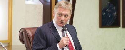 Дмитрий Песков - Дмитрий Песков не подтвердил сбои в работе сайтов государственных органов - runews24.ru - New York