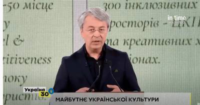 Александр Ткаченко - Ткаченко поддерживает отсрочку на 1,5 года штрафов за нарушение языкового закона - focus.ua