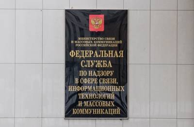 Вадим Субботин - В Роскомнадзоре назвали причину сбоя в работе их сайта, портала правительства и Кремля - govoritmoskva.ru - Москва