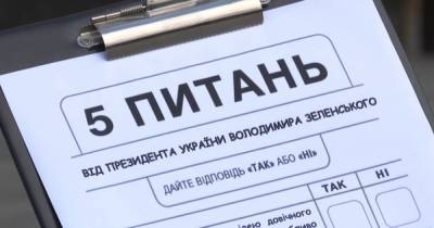 Александр Корниенко - "Какая-то странная история": Корниенко сказал, что результатами опроса от Зеленского - dsnews.ua