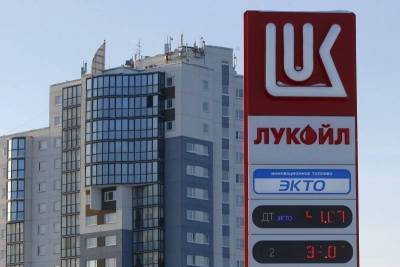 "ЛУКОЙЛ" снизил прибыль в четвертом квартале в 4 раза - smartmoney.one - Reuters