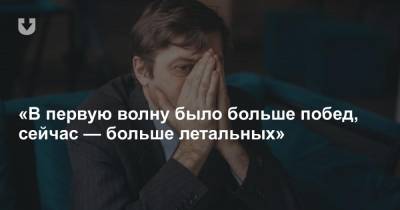 «Проблему с кислородом запрещалось даже обсуждать». Доктор Мартов — о том, что происходит в системе при ковиде - news.tut.by - Минск - Витебск - Витебская обл.