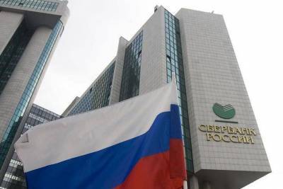 Сбербанк оказался крупнейшим держателем российского рублевого госдолга - smartmoney.one