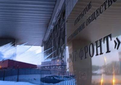 Росприроднадзор выявил в Чертаново выбросы опасного для здоровья вещества - mskgazeta.ru - Москва