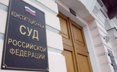 КС: Приговор за терроризм не является причиной лишения гражданства России - eadaily.com - Петрозаводск