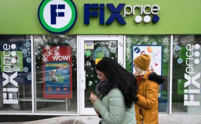 Сергей Ломакин - Бумаги Fix Price упали в цене в начале торгов на Лондонской бирже - smartmoney.one - Москва - Лондон