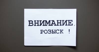 В Калининграде ищут девушку, пропавшую 8 марта после поездки на такси - klops.ru - Калининград