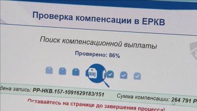 Мошенники научились маскироваться под сайт госуслуг: как распознать обман - vesti.ru