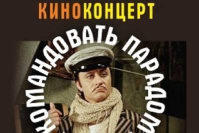 Андрей Миронов - Костромской Дом Музыки собирается отметить 80-летие Андрея Миронова киноконцертом - kostroma.mk.ru - Кострома