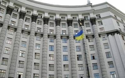 Кабмин одобрил запуск веб-портала о цифровом образовании - korrespondent.net - Кабинет Министров