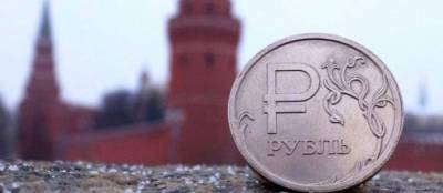 Американцы «взяли в заложники» госдолг России - lenta.ua - Россия - США - Англия - Бельгия - Сингапур - Великобритания