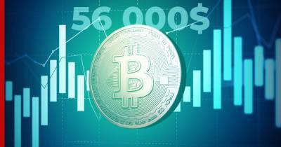 Чанпэн Чжао - Стоимость биткойна превысила $56 тыс - profile.ru
