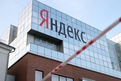 Александр Головин - «Яндекс» запустил собственную платежную систему - lenta.ru