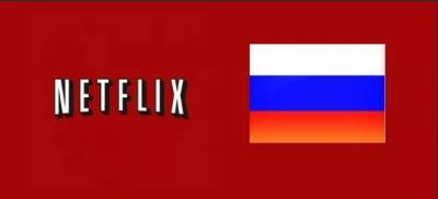 Роман Бессмертный - Добиться украинского дубляжа на Netflix поможет ещё большая... - politnavigator.net - Россия - Украина - Киев - Минск