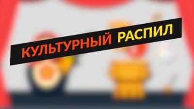 ФАС и МВД проверяют госзакупки Минкульта после расследования журналистов из Петербурга - piter.tv - Санкт-Петербург