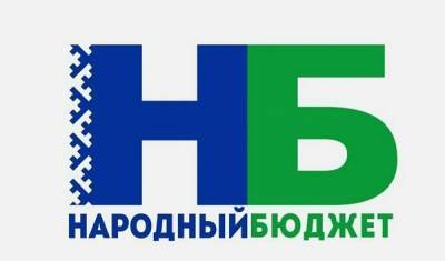 "Народный бюджет": в Сыктывкаре обсуждают новые проекты - komiinform.ru - респ. Коми - Сыктывкар