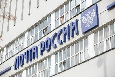 В Кемерове Почта России перестала отправлять письма из-за отсутствия интернета - znak.com - Кемерова