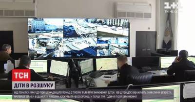 Важно понимать: как действовать в первые часы исчезновения ребенка - tsn.ua - Херсонская обл.