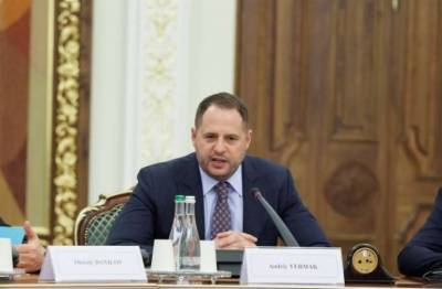 Андрей Ермак - Ермак рассказал послам G20 о «перемирии» на Донбассе - lenta.ua - Минск - Донбасс