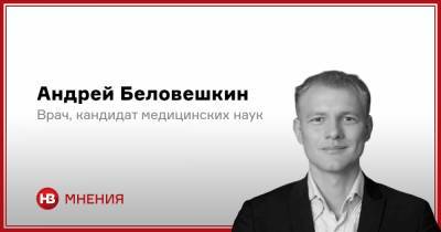 Причина конфликтов. Как мы делим людей на своих и чужих - nv.ua