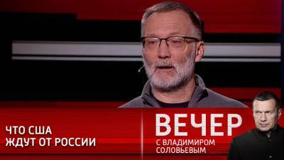 Владимир Соловьев - Сергей Михеев - Вечер с Владимиром Соловьевым. Эксперт: несистемная оппозиция раскрыла свой взгляд на будущее России - vesti.ru