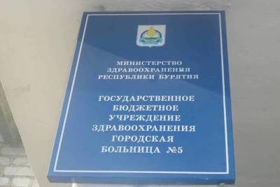 Единороссы в Улан-Удэ взяли на поруки 93-летнюю истощенную женщину - ulan.mk.ru - Улан-Удэ