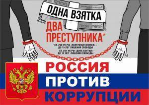 Дмитрий Захарченко - Сергей Савостьянов - В домах чиновников находят мешки денег - webnovosti.info