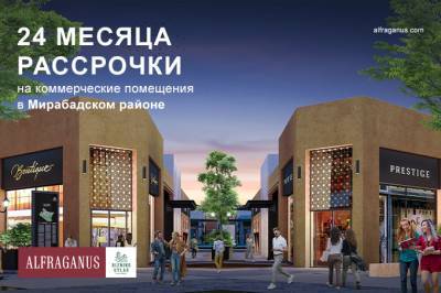 Alfraganus предлагает готовый арендный бизнес в рассрочку - gazeta.uz - Узбекистан