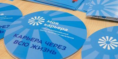Анастасия Ракова - Центр "Моя карьера" поможет студентам с поиском работы - m24.ru - Москва