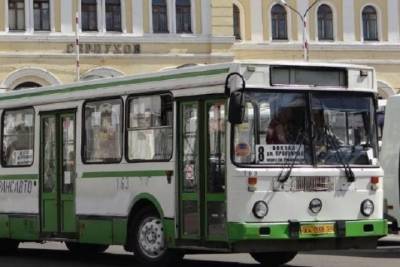 Три автобусных маршрута временно изменят в Серпухове - serp.mk.ru