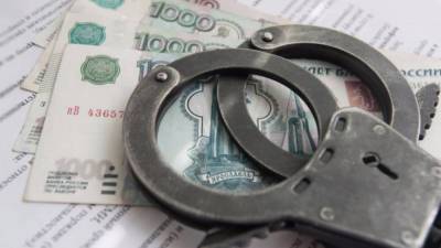 Председатель суда в Краснодаре получил взятку под контролем оперативников - smartmoney.one - Краснодар - Челябинск