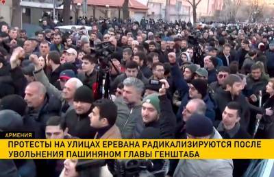 Никола Пашинян - Протесты в Армении: президент страны готовит встречу Пашиняна с оппозицией - ont.by - Ереван