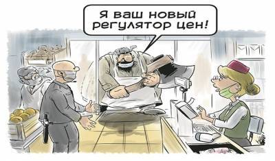 Мобилизация вокруг холодильника - mirnov.ru - Турция - Бразилия - Нигерия