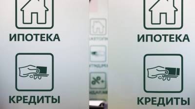 Эльман Мехтиев - Эксперт спрогнозировал новые проблемы с кредитами у россиян - m24.ru